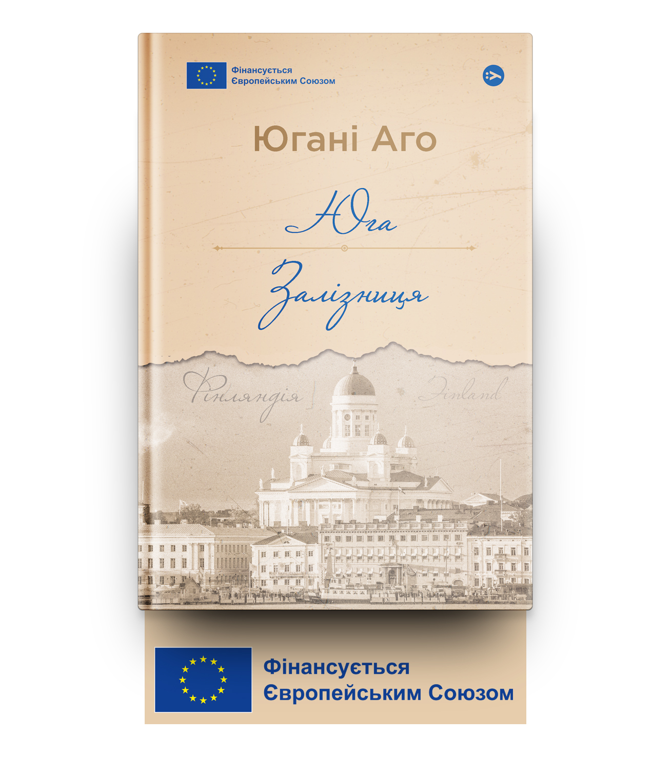 5 книг для уютных зимних вечеров, которые утешат и поддержат